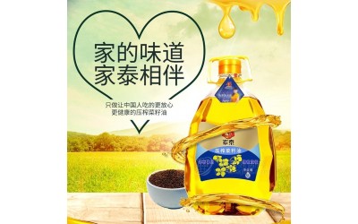 家泰压榨菜籽油食用油5L