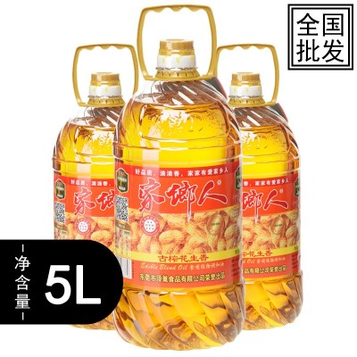 家乡人5L浓香花生食用调和油花生油 食用油 粮油厂家直销批发整箱