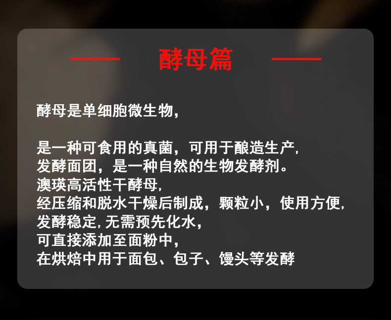 澳瑛详情页面整理稿子_05.jpg