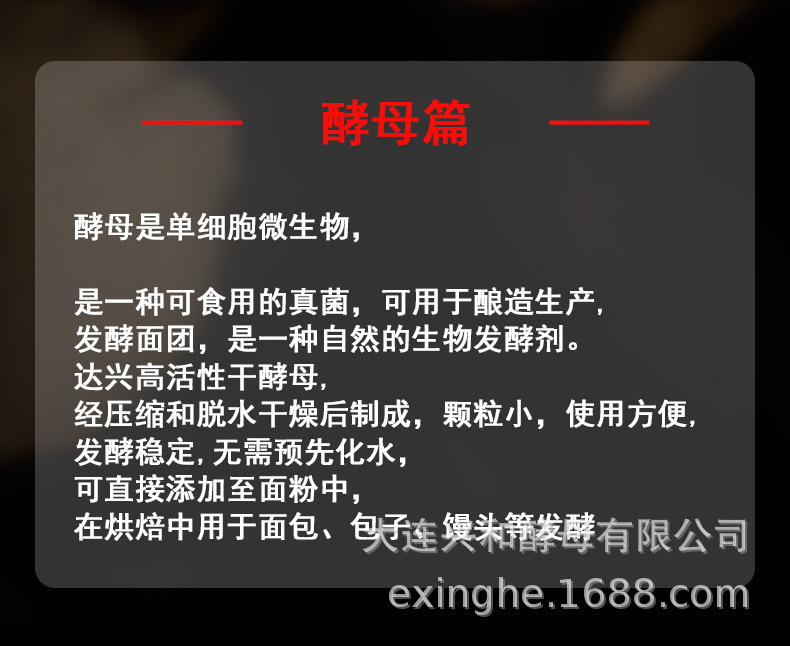 达兴详情页面整理稿子1_03.jpg