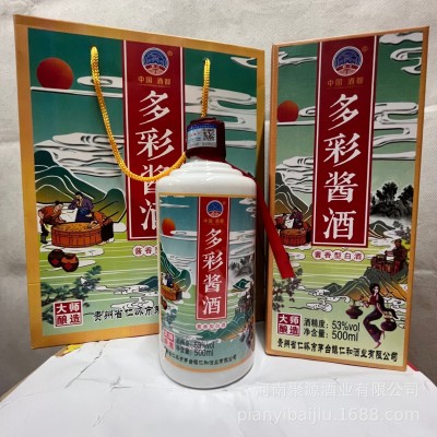 批发酱香白酒500ml*6支持电商一件代发多彩酱酒内配手提袋