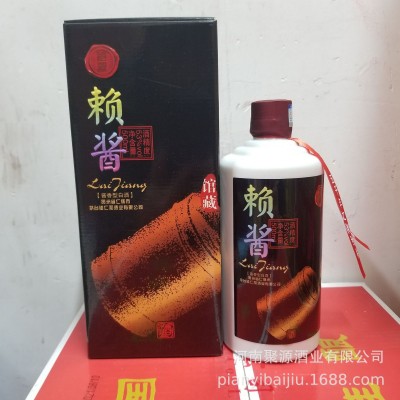 贵州茅镇酱香型白酒批发赖酱500ml*6盒支持电商一件代发厂家直供