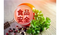 国家食品安全风险评估中心提示：学生饮食注意保持食物多样性