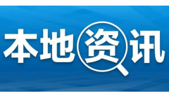 洛阳面粉类绿色食品认证实现“零”的突破