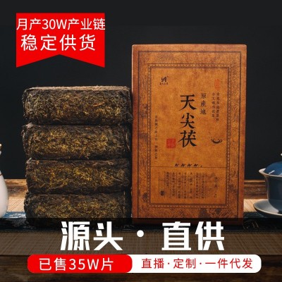 07年原料压制老茶砖 安化黑茶1000克天尖茯2斤金花茶手工茯茶煮茶