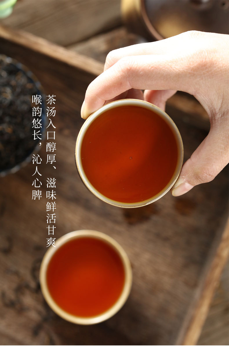 红茶