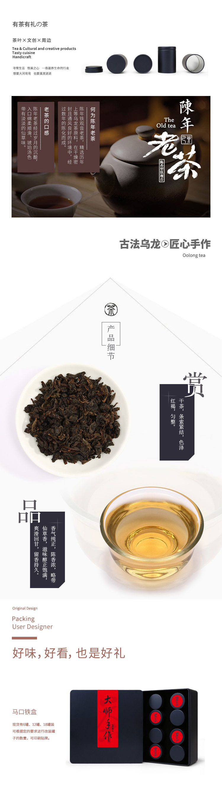 陈年老茶-1.jpg