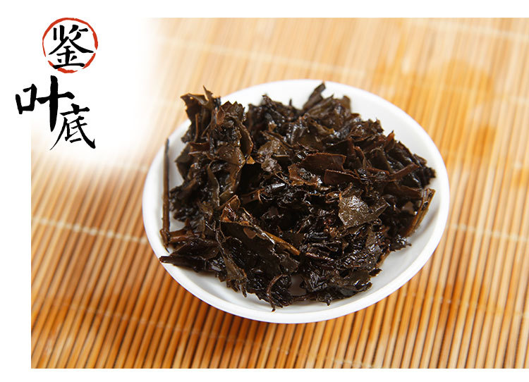 陈年黑砖茶1000g-纸包_10.jpg