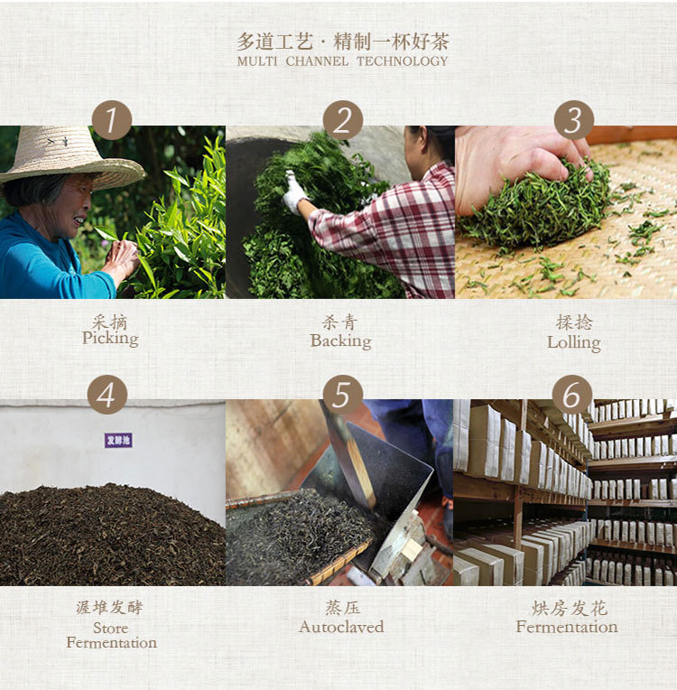 陈年黑砖茶1000g-纸包_22.jpg