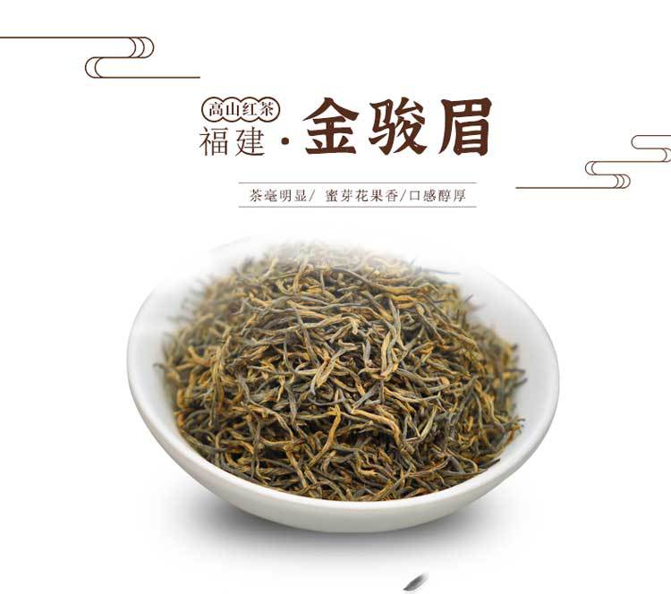 A40红茶详情页确定版_01.jpg