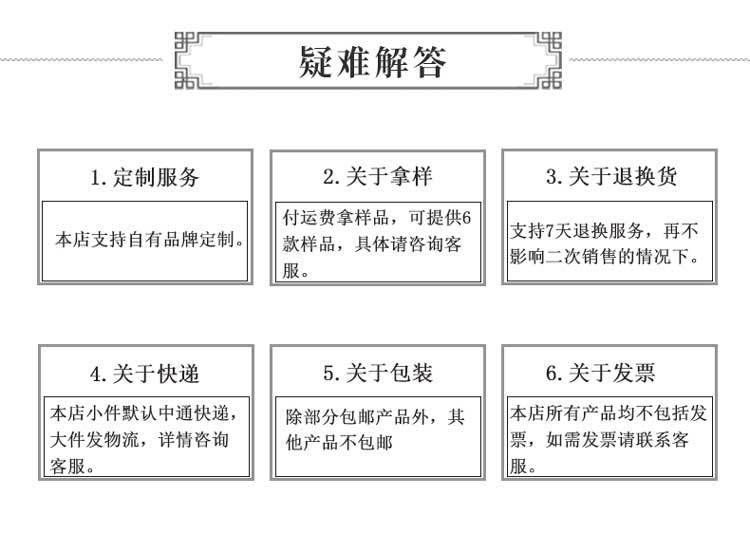 B30红茶详情页确定版_08.jpg