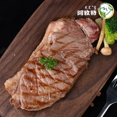 阿牧特 新鲜西冷牛扒 牛肉 外脊整切牛排 150g独立包装 整切牛排