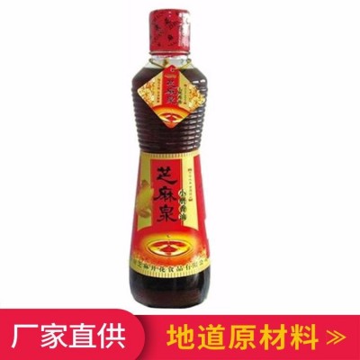 芝麻油400ML/瓶厂家直供香油厨房粮油调味料食用油小磨芝麻油