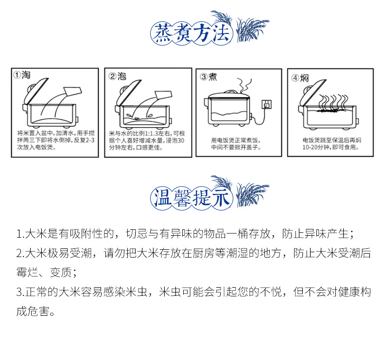 套版详情-蓝_05.png