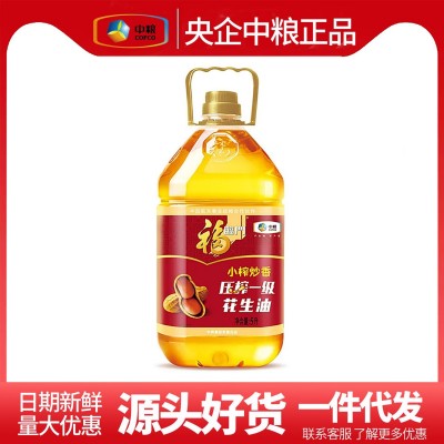 中粮福临门花生油5L/桶 小榨炒香