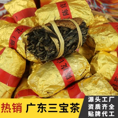 三宝扎陈皮白茶 新会三宝茶 批发茶叶 广东特产礼盒装