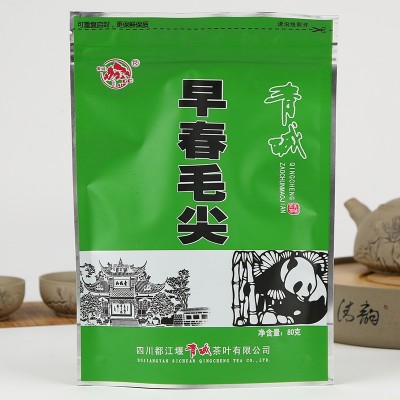 绿茶早春毛尖袋装厂家直发80g