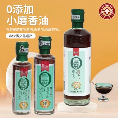 直供芝麻油500ml无添加家用正宗芝麻香油食用油厂家直供现货