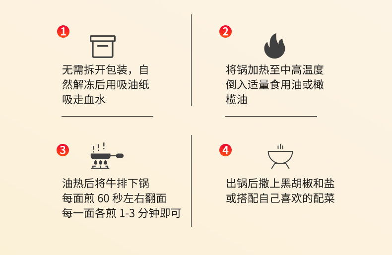 爆款内页_11