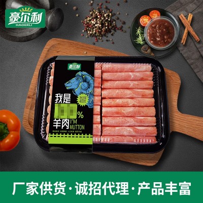 火锅烤肉盒装食材家用冷冻羊肉卷 现货批发羊肉卷 厂家供应羊肉片