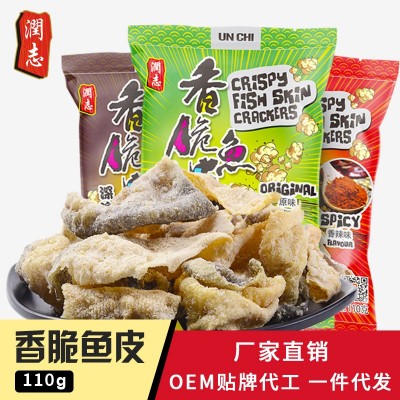 休闲食品香港润志海鲜水产鱼干香脆鱼皮110g矶烧鱼皮厂家批发