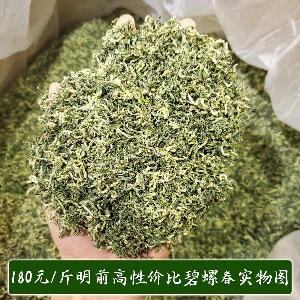 180碧螺春新茶