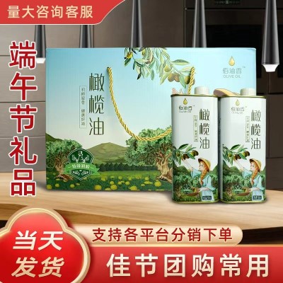 特级初榨橄榄油精品礼盒装550*2团购过年福利佳节纯正橄榄油