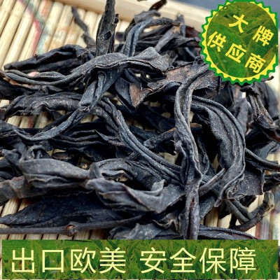 【欧盟有机红茶】欧标花香红茶广西红茶厂家批发