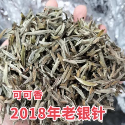 2018年福鼎的白茶老银针可可香白毫银针春茶叶散茶茶叶批发