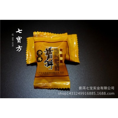 批发云南普洱茶 金典原味小沱玉圆饼茶 糖果纸原味熟茶叶