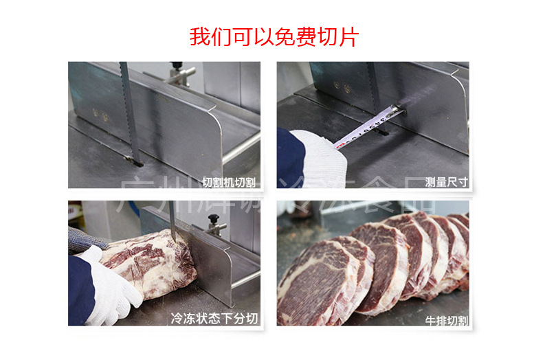 草饲肉眼_09.jpg