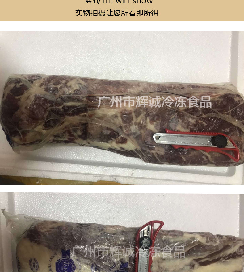 草饲肉眼_06.jpg