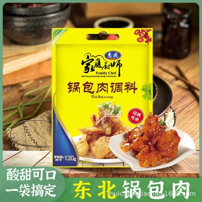 东北菜松鼠桂鱼酸甜口调味汁家用小包装东北老新式锅包肉调料惠成