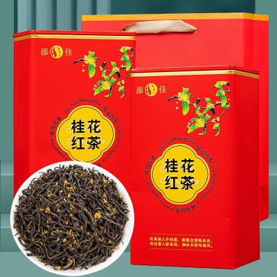 桂花红茶罐装批发茶滋味浓醇250g灌装散装茶叶红茶窨桂花茶