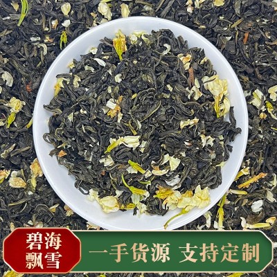 广西横县茉莉花茶茉莉绿茶碧海飘雪散装茶叶浓香茉莉银针茶 叶批发