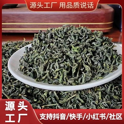 2023新茶广西绿茶浓香型茶叶批发烘焙鲜茶500g奶茶原料批发