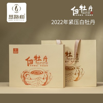 福鼎白茶2022年白牡丹茶饼100g花香茶叶小饼老白茶礼盒装厂家批发