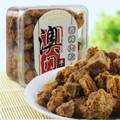 厂家批发 澳门特产休闲食品 香辣猪肉粒250g 特色零食小吃