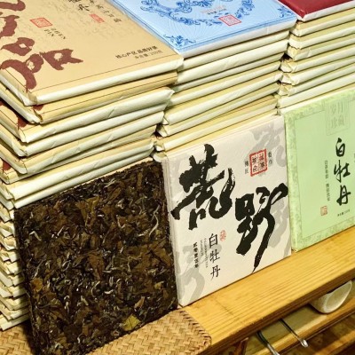 陈年白牡丹2015年高海拔原料老白茶砖200g厂家茶叶批发电商专供