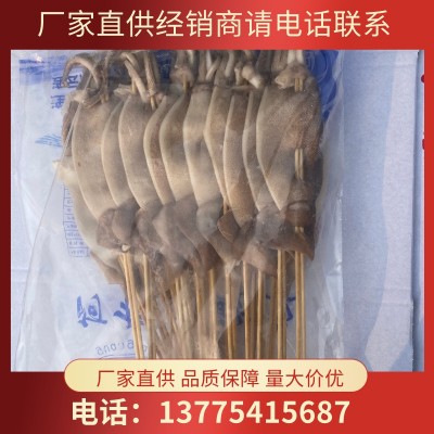 鱿鱼板串批发大鱿鱼八爪鱼鲜活冷冻须烧烤串串肉串食品半成品批发