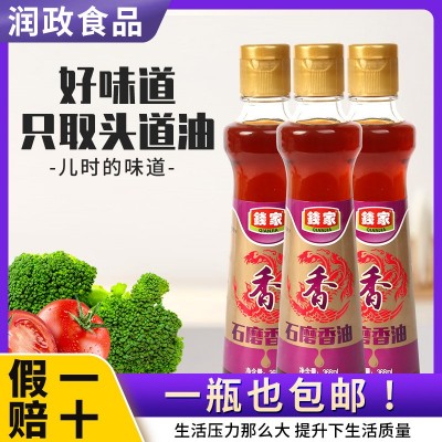 石磨香油厂家现货批发家用食品凉拌菜芝麻香油商超商用调味油香油