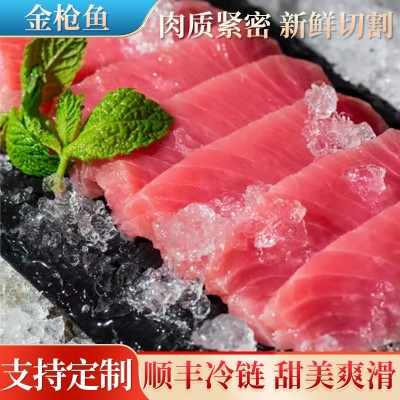 金枪鱼刺身整条中段大目金枪鱼肉新鲜日式料理寿司生鱼片即食海鲜