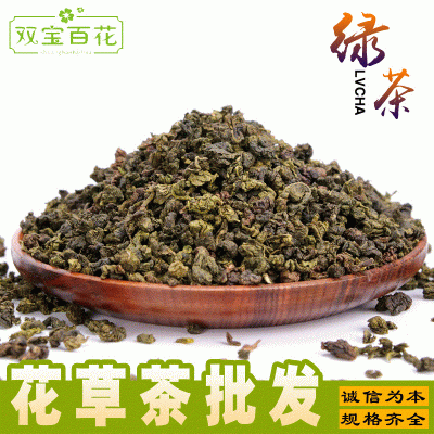 散装绿茶批发2023新茶直供绿茶 花草茶批发绿茶供大货 量大从优