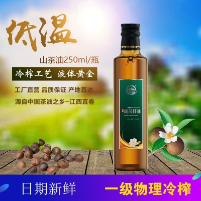 月都寿坊物理压榨植物调和油炒菜家用油茶籽油小瓶油食用油250ml