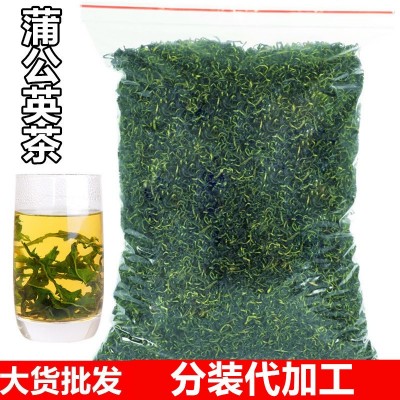 蒲公英茶500g长白山婆婆丁火清新鲜正品非特级非野生蒲公英茶叶