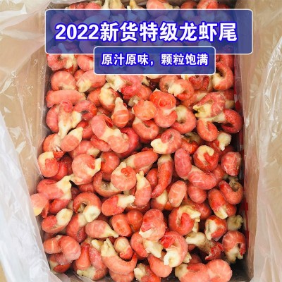 2022新货龙虾球大号湖北小龙虾冷冻虾球麻辣虾球原料厂家销售虾球