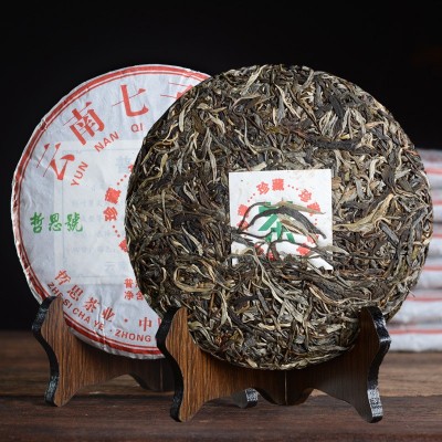 云南普洱茶生茶普洱茶饼云南七子饼茶冰岛昔归老班章纯料厂家直销