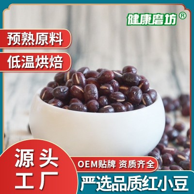 厂家批发红豆oem贴牌 五谷杂粮现磨粉豆浆粉原料低温烘焙熟红豆