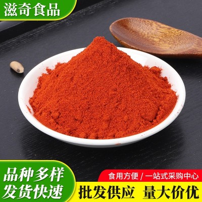 红甜椒粉 不辣上色烧烤泡菜用Paprika powder 200ASTA散装红椒粉