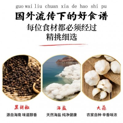 海盐黑胡椒粒带研磨器方便面调料粉鸡胸肉牛排调味料0脂低脂健身